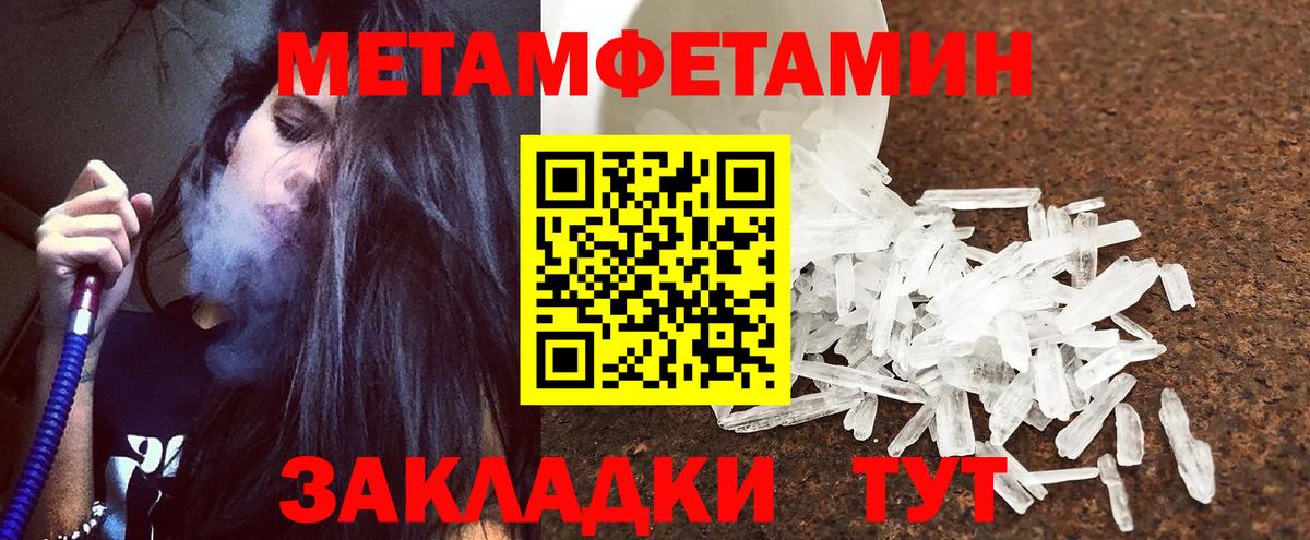 Amphetamine  Амфетамин 97%  Amphetamine  Чернушка  Вход с VPN 
