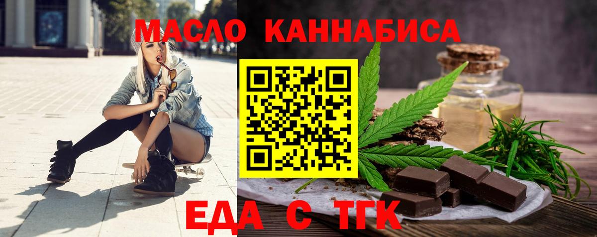 Чернушка  Canna-Cookies марихуана  Вход с VPN 