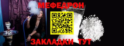 COCAINE Заводоуковск