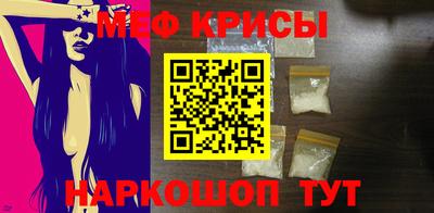 трава Жуковский