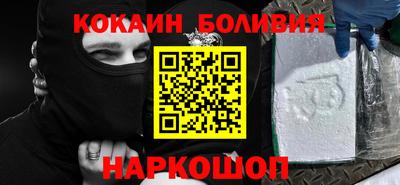 COCAINE Заводоуковск