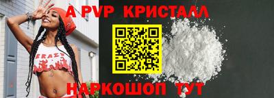 бошки Заволжье