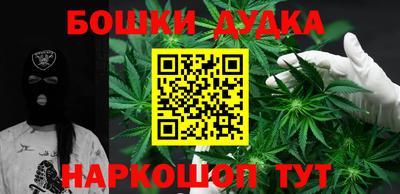 трава Жуковский