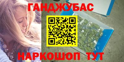трава Жуковский