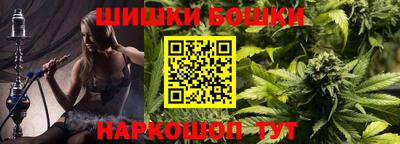 трава Жуковский