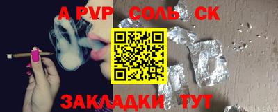 COCAINE Заводоуковск