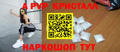 бошки Заволжье