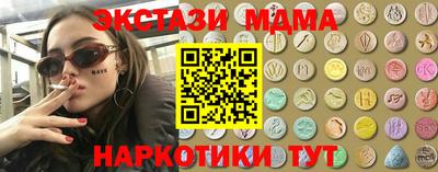 трава Жуковский