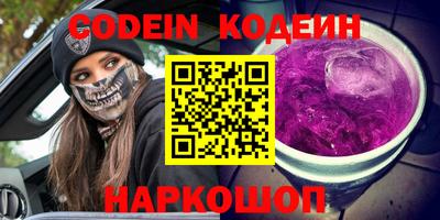 бошки Заволжье