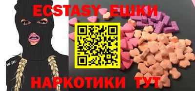 трава Жуковский