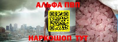 бошки Заволжье