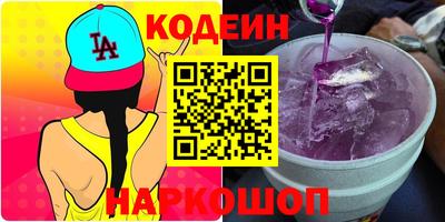 трава Жуковский