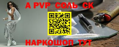 COCAINE Заводоуковск