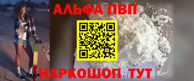 бошки Заволжье