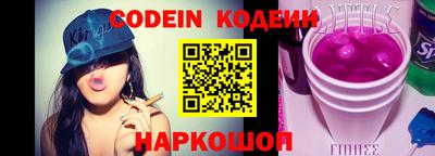 бошки Заволжье