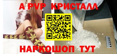 трава Жуковский