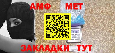 трава Жуковский