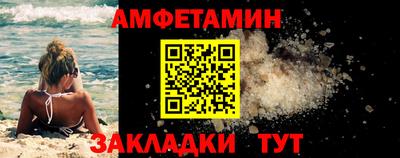 COCAINE Заводоуковск