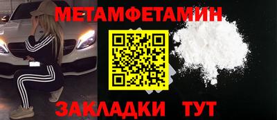 бошки Заволжье