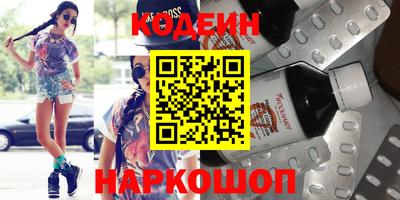 трава Жуковский