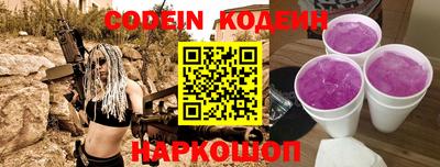 трава Жуковский