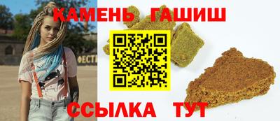 бошки Заволжье