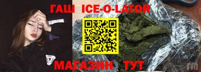 трава Жуковский
