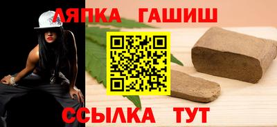 трава Жуковский