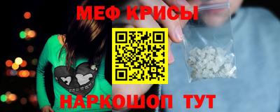 трава Жуковский