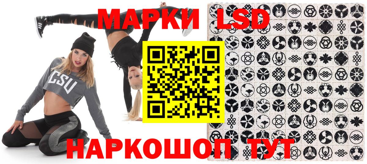 Чернушка  Марки 25I-NBOMe 1500мкг  Марки 25I-NBOMe 1500мкг  Вход с VPN 