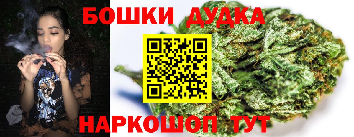 Бошки Шишки LSD WEED Чернушка